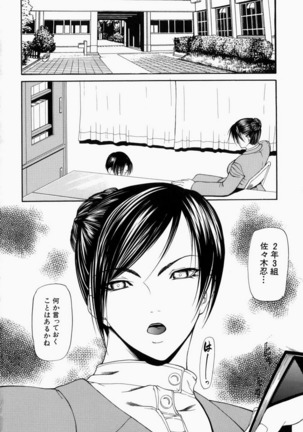 Image 9344297
