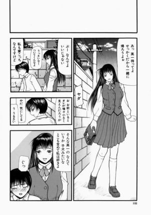 Senjou - A Desire is Instigated Page #134
