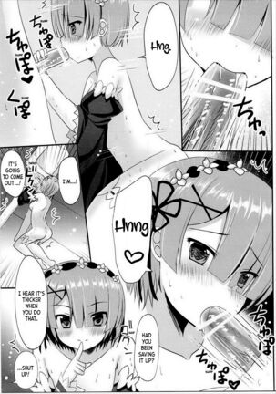 Aka to Ao no Maid-san ga Oni Kawaii Ken ni Tsuite  | In Regard to how the Red and Blue Maids are Extremely Cute Page #6