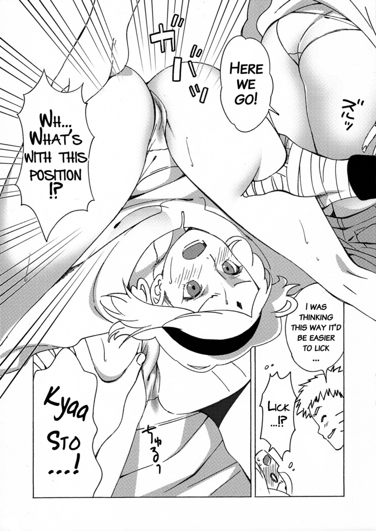 Hitoku Jouhou