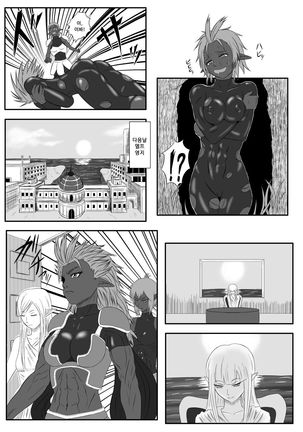 Kusuguri Goumon Taikyuu Hon ~Dark Elf Zokuchou Hen~ - Page 4