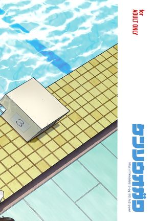 Uranohoshi Jogakuin Aqours Pool - Page 30