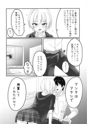 Jurisuki. Page #8