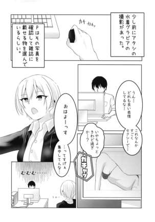 Jurisuki. Page #4