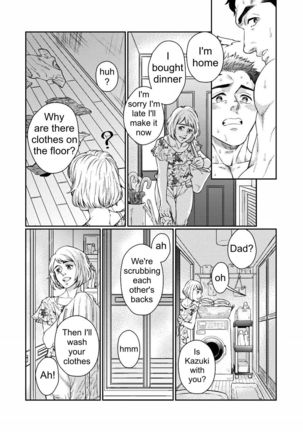 Kamishimo o Nuide Hitotsu Bureikou - Page 22