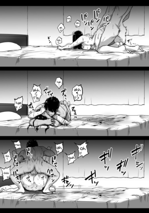 Ana Nuki Oba-san - Page 10