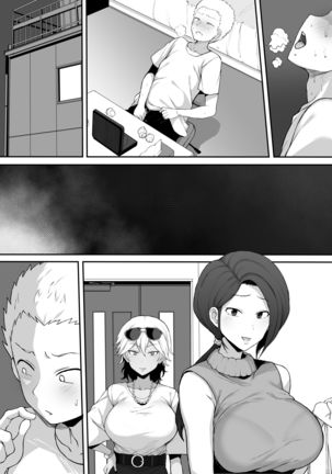 黒人転校生にNTRる ④黒いDVD - Page 16