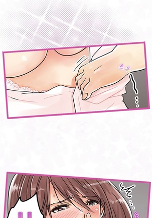 Company Couple Ch.1-25 - Page 432