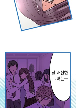 Company Couple Ch.1-25 - Page 294