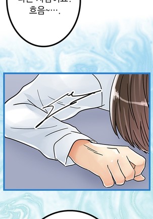 Company Couple Ch.1-25 - Page 471