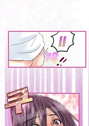 Company Couple Ch.1-25 - Page 362