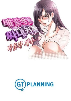 Company Couple Ch.1-25 - Page 465