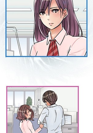 Company Couple Ch.1-25 - Page 498