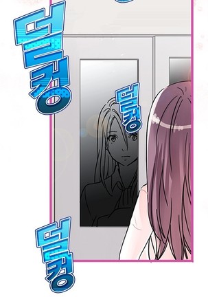 Company Couple Ch.1-25 - Page 449