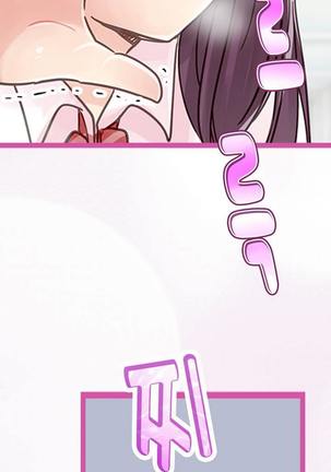 Company Couple Ch.1-25 - Page 45