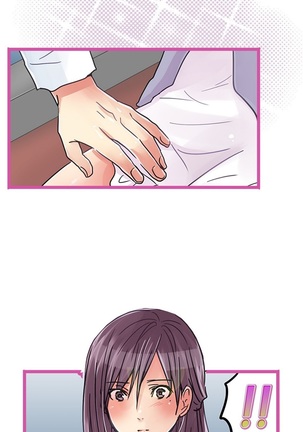 Company Couple Ch.1-25 - Page 341