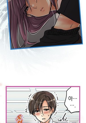 Company Couple Ch.1-25 - Page 494