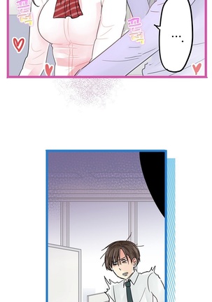 Company Couple Ch.1-25 - Page 207