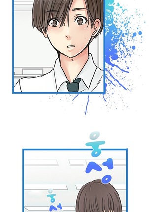 Company Couple Ch.1-25 - Page 210