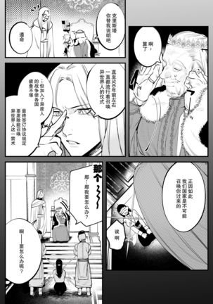 Image 10314084