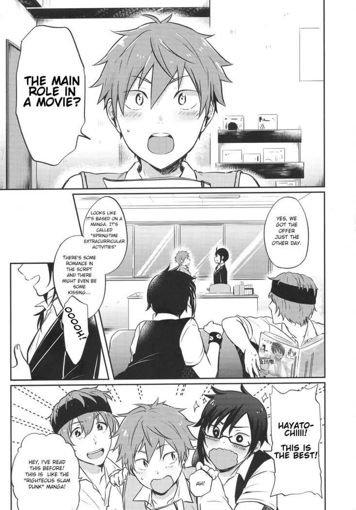 Hayato wa Shizuku de Shikoranai!