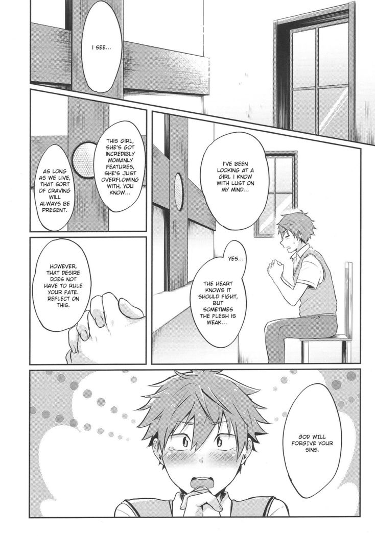 Hayato wa Shizuku de Shikoranai!