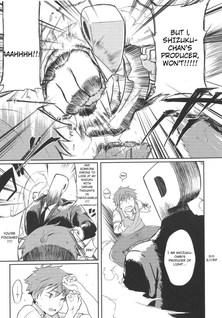 Hayato wa Shizuku de Shikoranai!