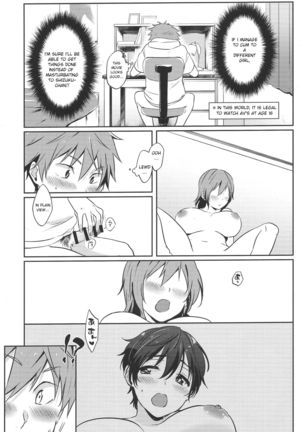 Hayato wa Shizuku de Shikoranai! Page #16