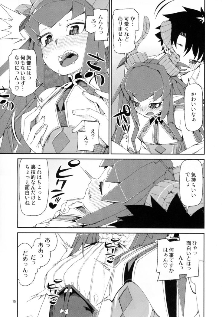Koutetsu Majou no Setsunai Kyousei