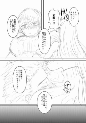 Image 3608917