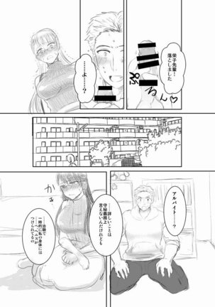 Image 3608913