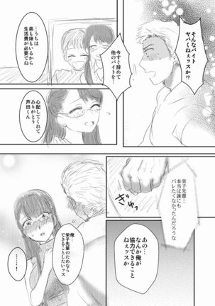 Image 3608914