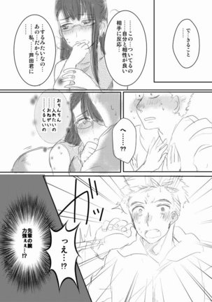 Image 3608918