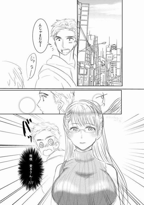 Image 3608911