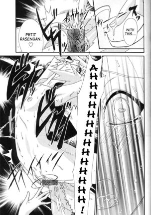 Nultimate Heroine Page #16