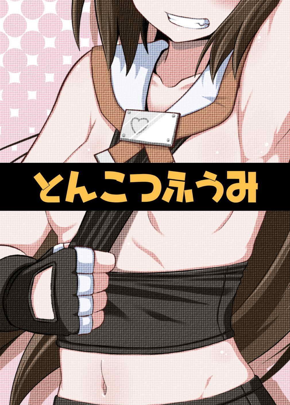 Passionate May-chan - Guilty Gear - Free Hentai