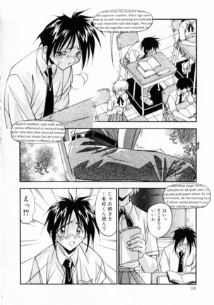 Kindan no Himitsu Keiyaku Page #21