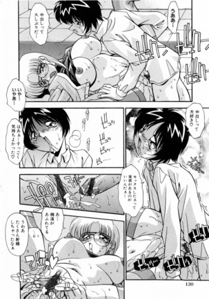 Kindan no Himitsu Keiyaku Page #133