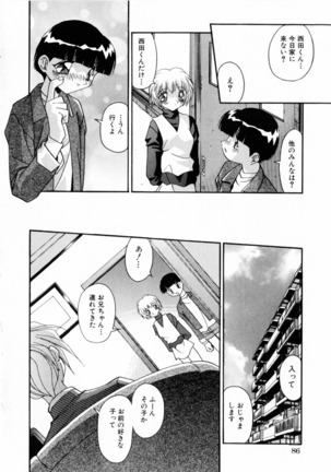 Kindan no Himitsu Keiyaku Page #89