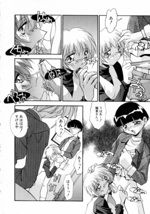 Kindan no Himitsu Keiyaku Page #93