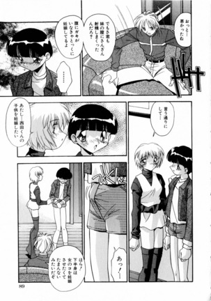 Kindan no Himitsu Keiyaku Page #92
