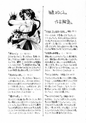 Kindan no Himitsu Keiyaku Page #36