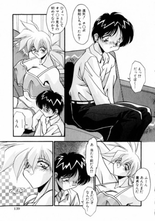 Kindan no Himitsu Keiyaku Page #142