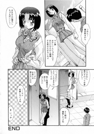 Kindan no Himitsu Keiyaku Page #55