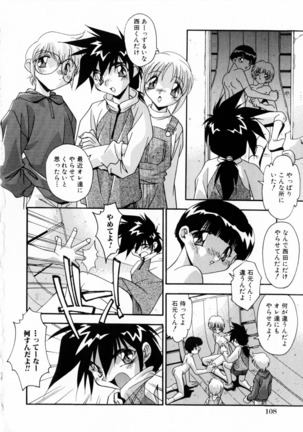 Kindan no Himitsu Keiyaku Page #111