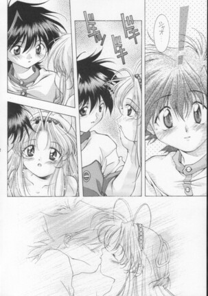 Monkey Ni-gou Doujin Sakuhinshuu Page #41