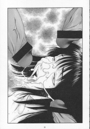 Monkey Ni-gou Doujin Sakuhinshuu Page #90