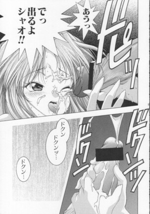 Monkey Ni-gou Doujin Sakuhinshuu Page #18