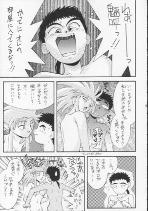 Monkey Ni-gou Doujin Sakuhinshuu Page #50