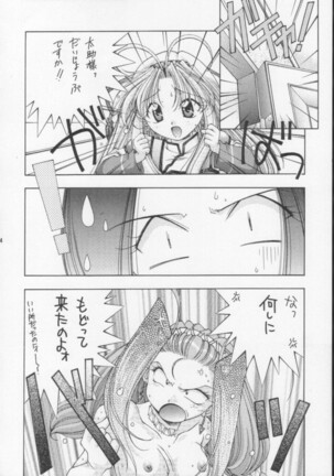 Monkey Ni-gou Doujin Sakuhinshuu Page #33